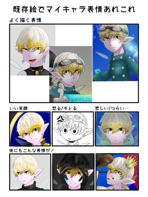 うとくんのtwitterイラスト検索結果