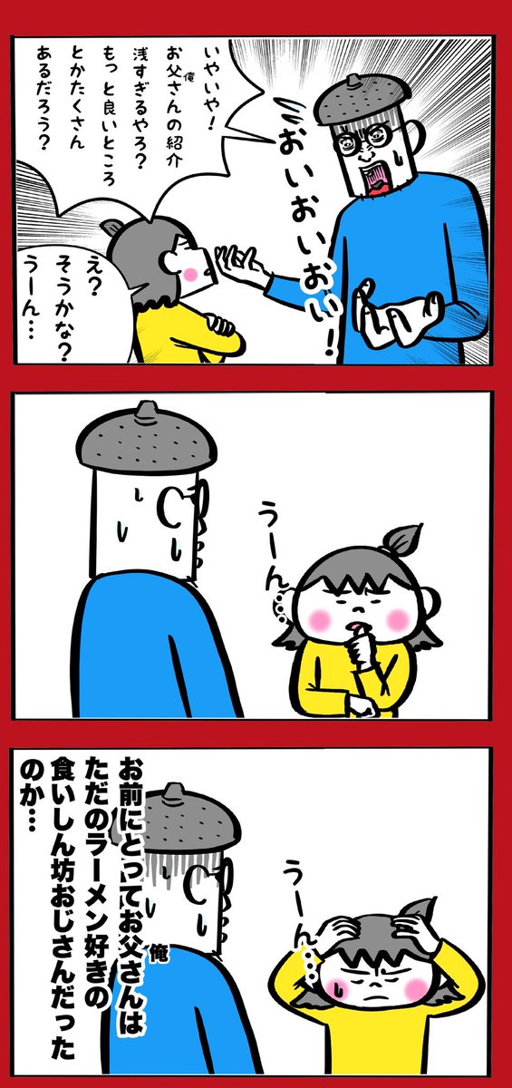 次女(8)の作文添削が辛すぎる…(前編) 