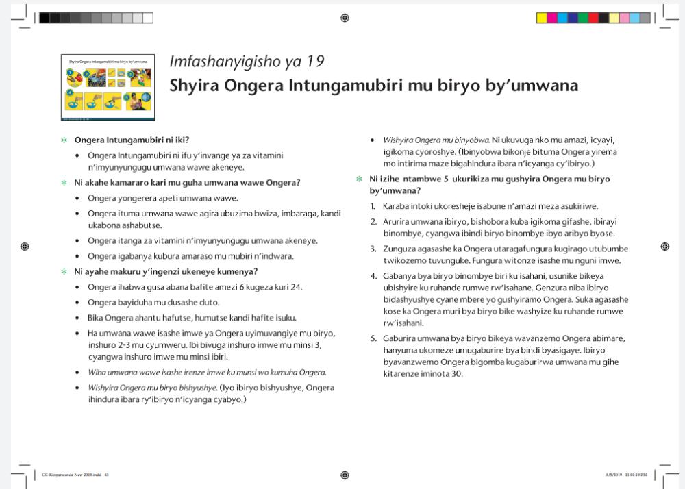 The National Child Development Agency | Rwanda on Twitter: