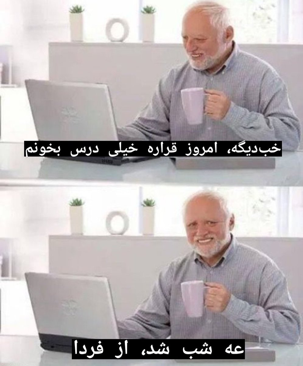 aiytaky's tweet photo. من هر روز: https://t.co/d0j1tRL3WS