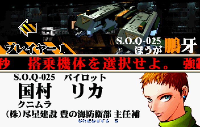 H De Technojapan Net 蒼穹紅蓮隊 はリリース当時からそのタイポっぷりからエヴァっぽいエヴァっぽい言われてたけどqのリツコさん初めてみた時は 蒼穹紅蓮隊のリカさんじゃん とオマージュ逆流現象おきてたの思いだした もちろん偶然だと思うけどな