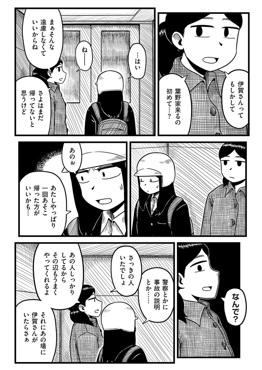 平方二寸 Hinirasukanta Twitter 平方二寸 Hinirasukanta Twitter