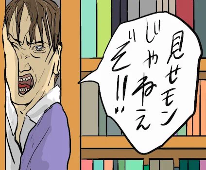 『小野寺ずるの
ド腐れ漫画帝国 in SPA!』

🐶第31夜更新🤱
『平日午後の恵比寿』
『営業再開めどがたたず心が壊れてしまったホスト』
『初めての言葉』

の3本をお届け!どれもお気に入り
(担当編集さんのコメントがキレッキレです)

見て‼️▼
https://t.co/JMYhBu6xlb

#小野寺ずるのド腐れ漫画帝国 https://t.co/Lklqm8W7Rg 