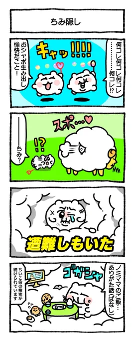 心配してます。連絡ください。 