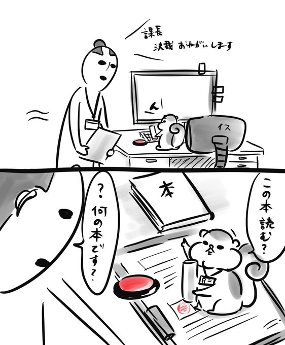 城主ペネロペ Tsurukameryu さんのマンガ一覧 ツイコミ 仮 城主ペネロペ Tsurukameryu さんのマンガ一覧 ツイコミ 仮
