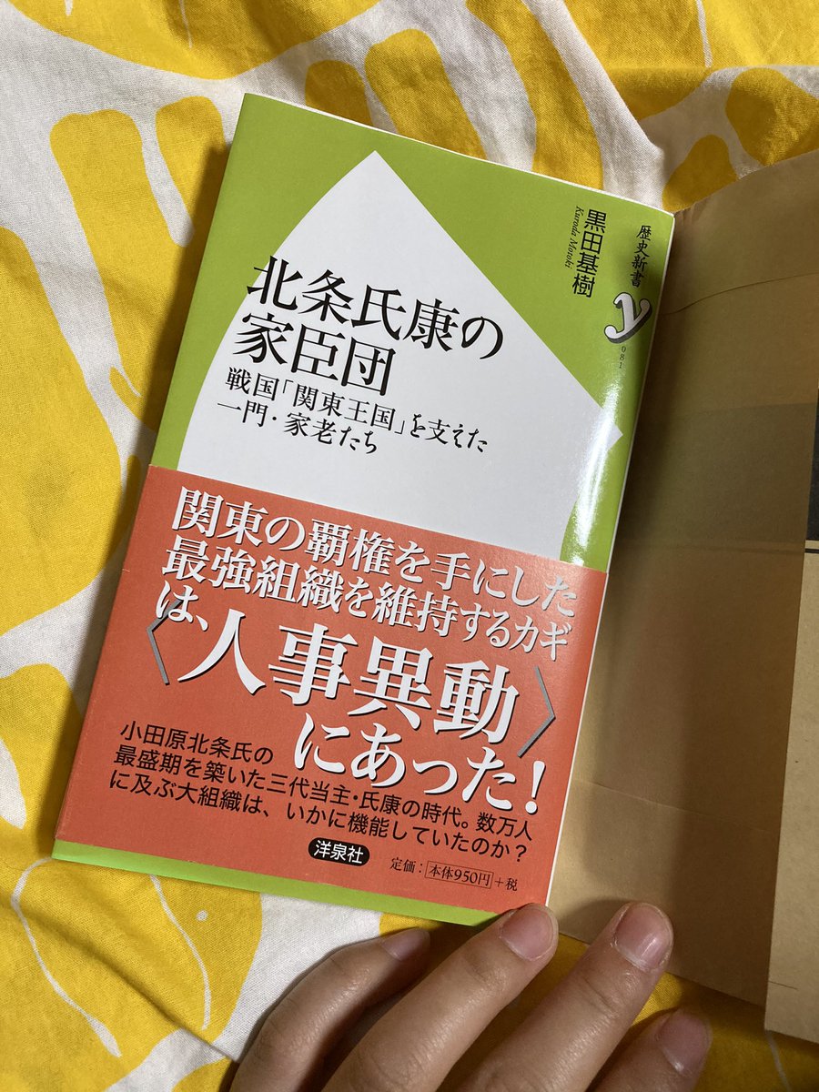 課長から本を借りた。ウジャース気になってたので嬉しい。 