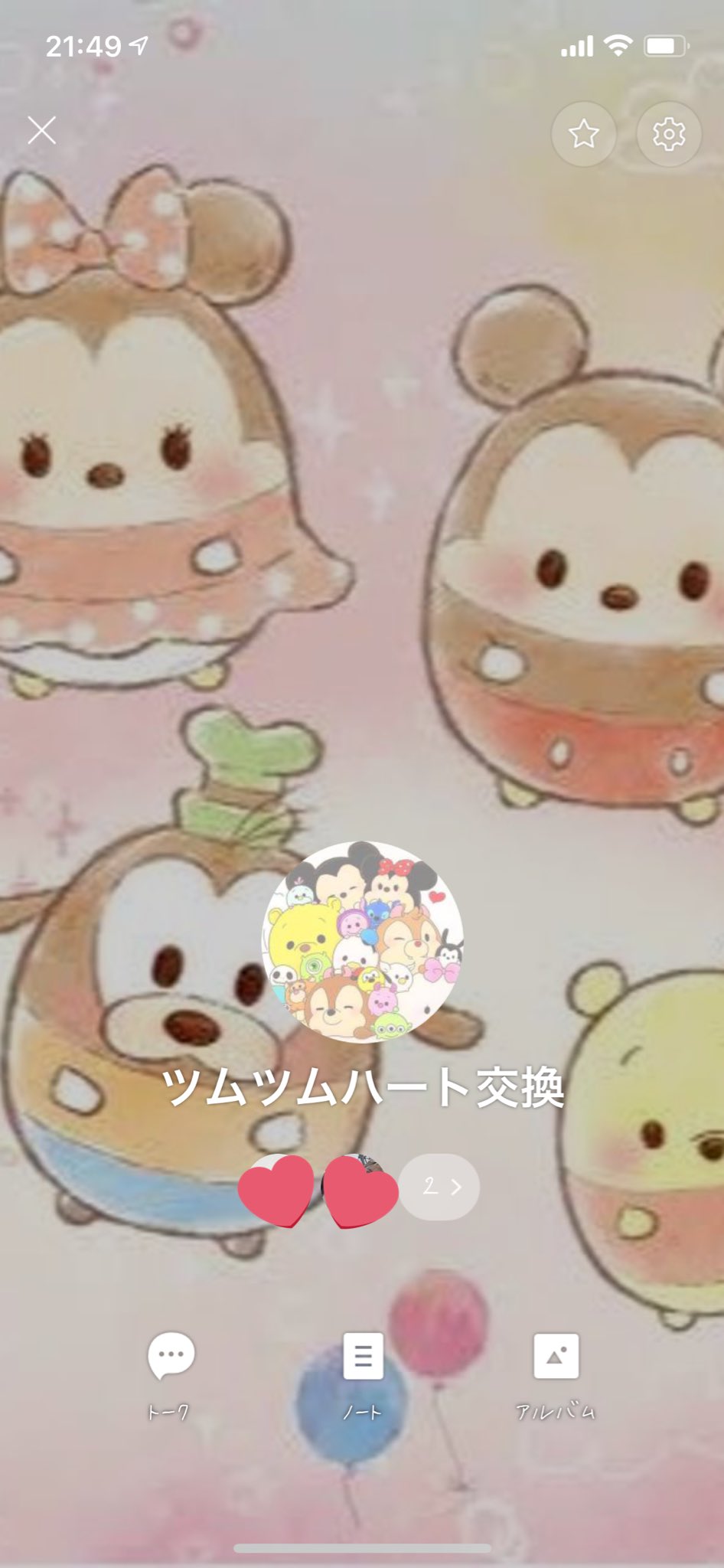 ツムツムハート欲しい Twitter Search Twitter