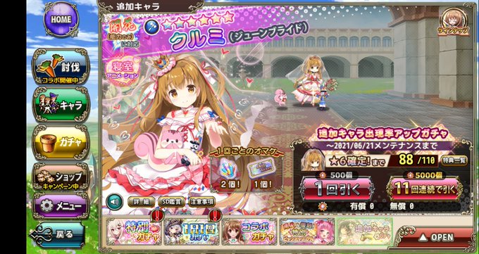 花騎士 高画質 のtwitterイラスト検索結果 古い順 花騎士 高画質 のtwitterイラスト検索結果 古い順