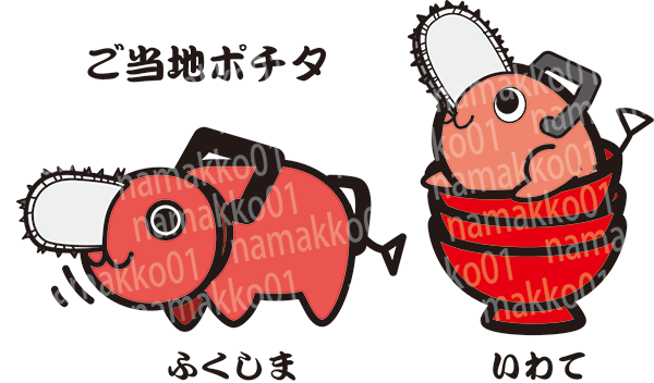#今月描いた絵を晒そう 
チェンソ編 GW暇だったのでめっさ描いてる 