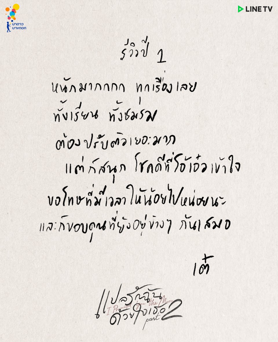 NadaoBangkok tweet picture