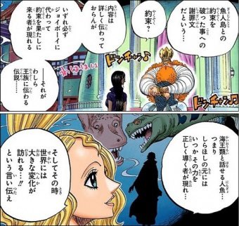Log ワンピース考察 さん のツイート ルフィ の検索結果 2 Whotwi グラフィカルtwitter分析 Log ワンピース考察 さん のツイート ルフィ の検索結果 2 Whotwi グラフィカルtwitter分析
