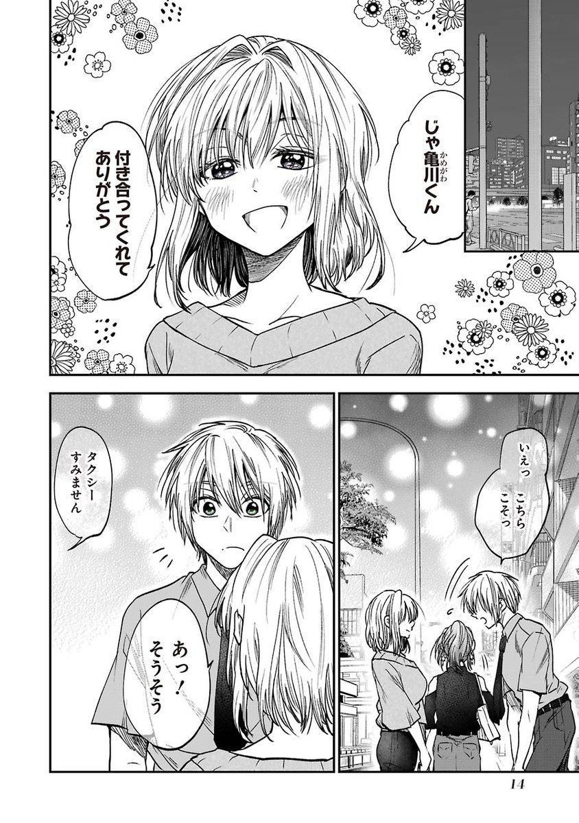 (3/4) 
