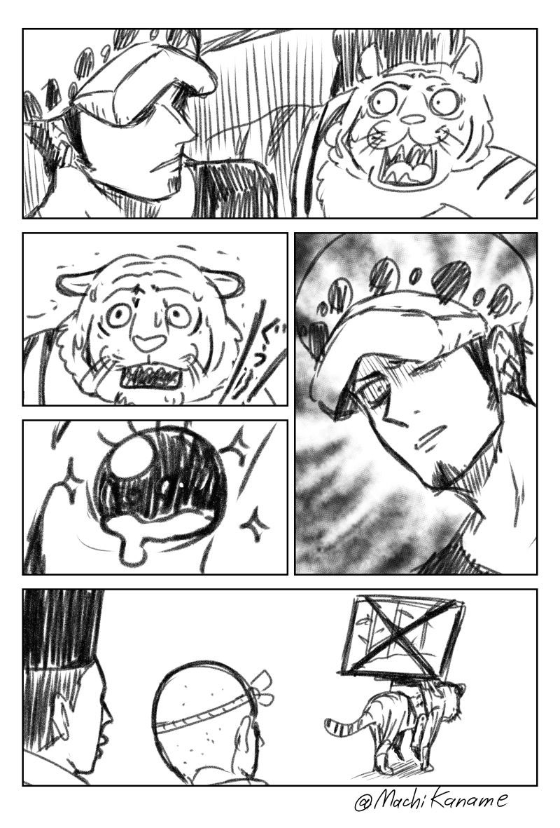 表紙のとんちロー勝手に妄想 
