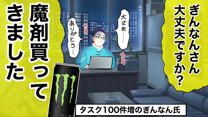 途中経過
100いいね、タスク100件増 