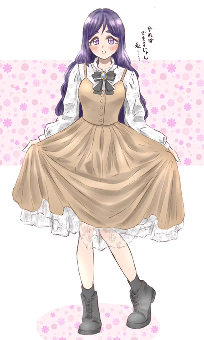 無敵になった果南ちゃん 