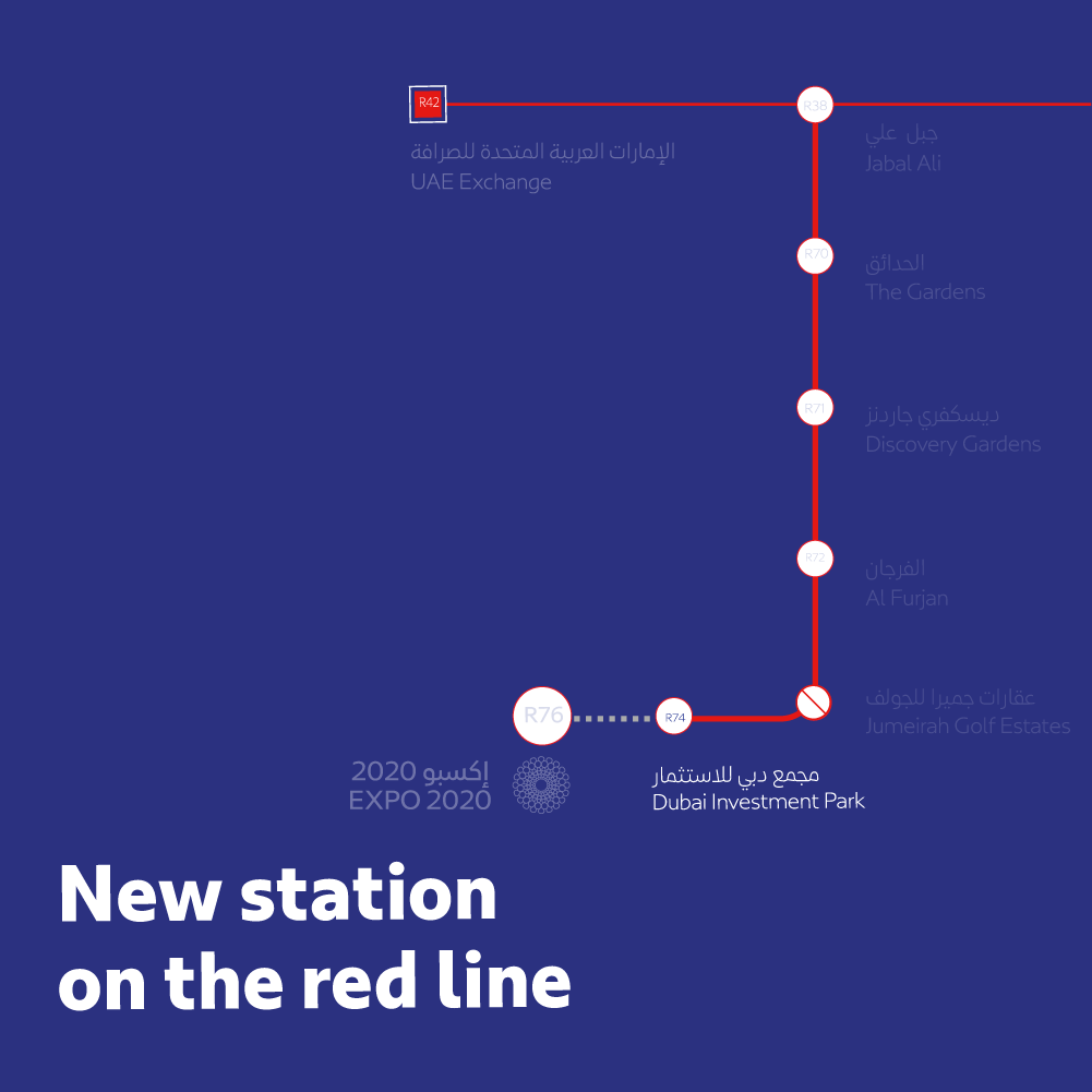 rta_dubai's tweet image. Starting tomorrow, Dubai Investment Park Station will start operating.

To visit the station, use the @DubaiMetro Red Line, heading towards Expo 2020 station.

#RTA #Route2020