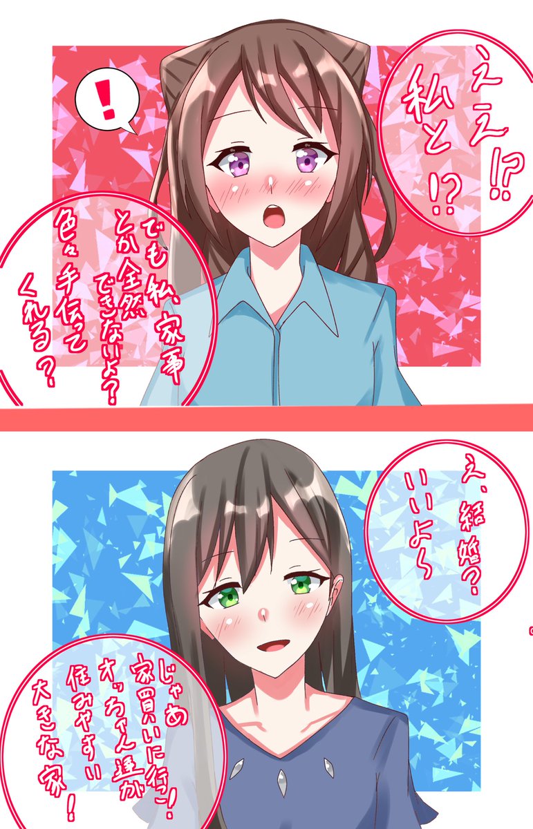 Mokba もくば p14th プロポーズされたときの反応 Poppin Party バンドリ Mokba もくば p14th プロポーズされたときの反応 Poppin Party バンドリ