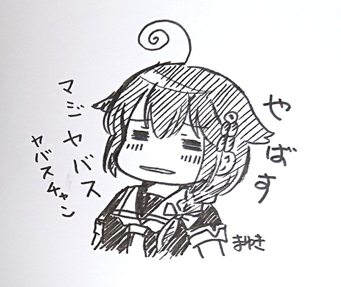 今の私の肩と背中と腰
バッキバキ 