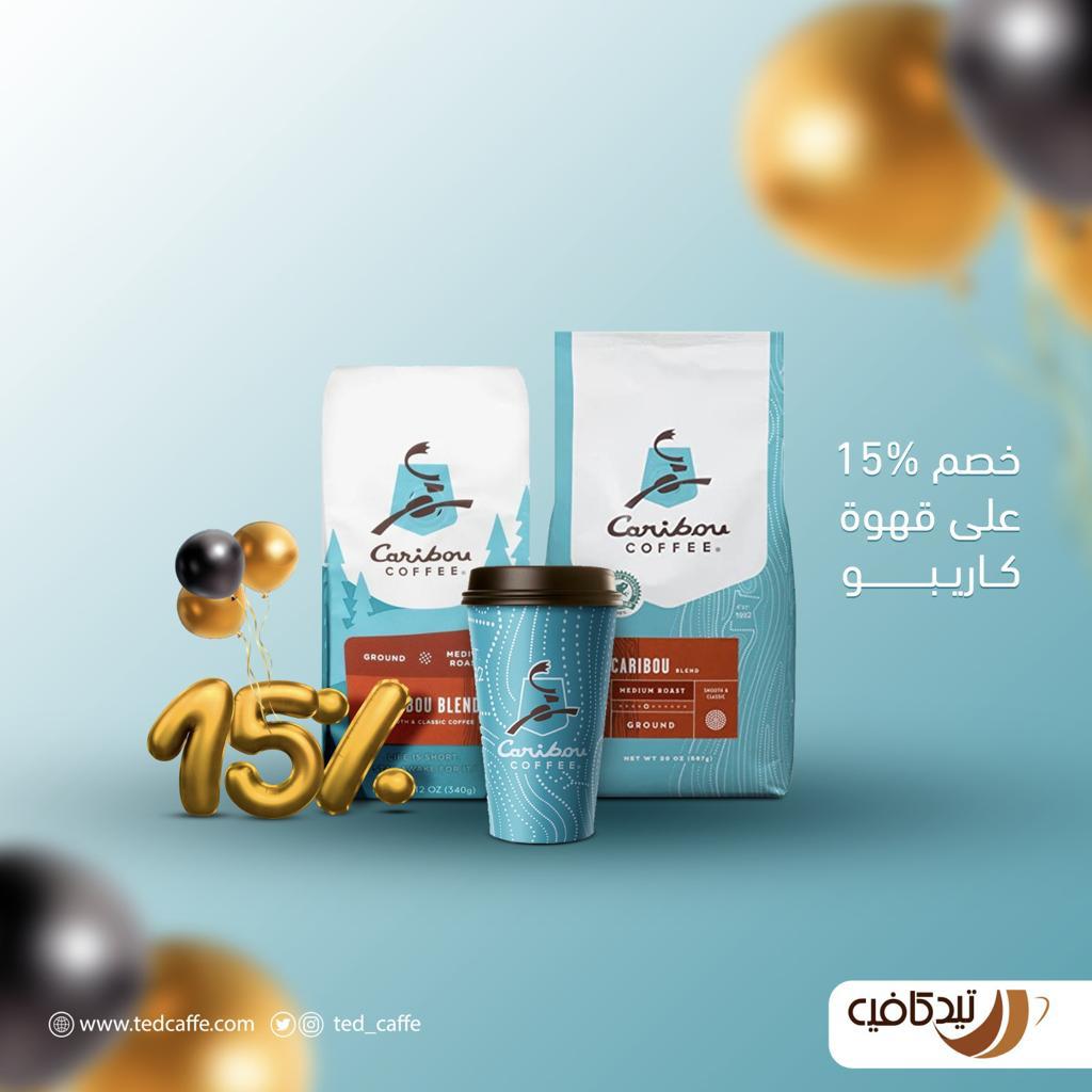 صباحكم برائحة القهوة 👌☺️

من تصميمي 😃

للطلب التواصل عبر الواتساب 👇

api.whatsapp.com/message/7LPKLX…