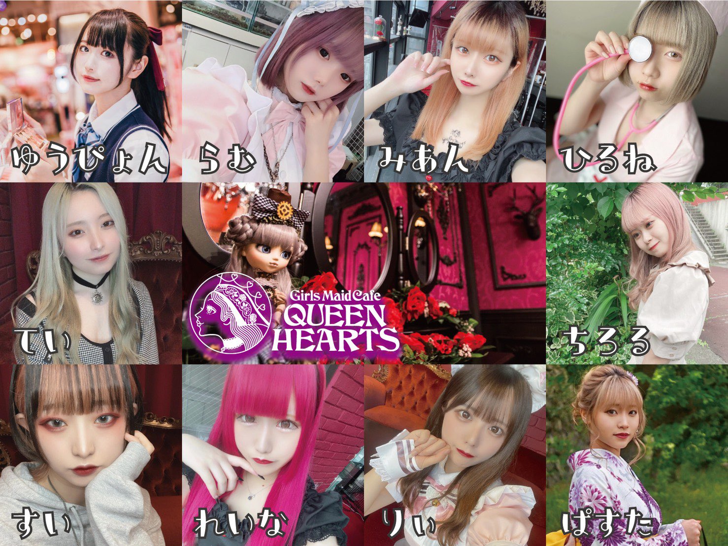 Queen Hearts公式 お知らせ 6 日 推しメン撮影会 くらて学園 にクイーンハーツとはちゅメルトからの参加キャスト決定 ご予約方法や詳細は発表をお待ちください 個人撮影会の他にも様々なイベントスペースがあるみたいです この夏