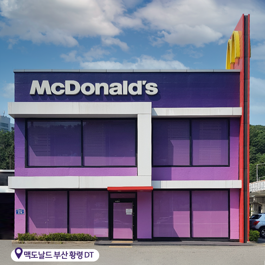 KOR_McDonalds's tweet photo. 지금 맥도날드는 보랏빛으로 물드는 중💜

- 맥도날드 청담 DT
- 맥도날드 부산 황령 DT
- 맥도날드 고양 삼송 DT

#맥도날드 #TheBTS세트 #TheBTSMeal https://t.co/qPgtvOSKno