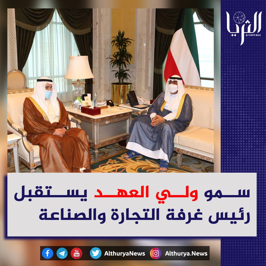 شبكة الثريا سمو ولي العهد الشيخ مشعل الأحمد الجابر الصباح حفظه الله