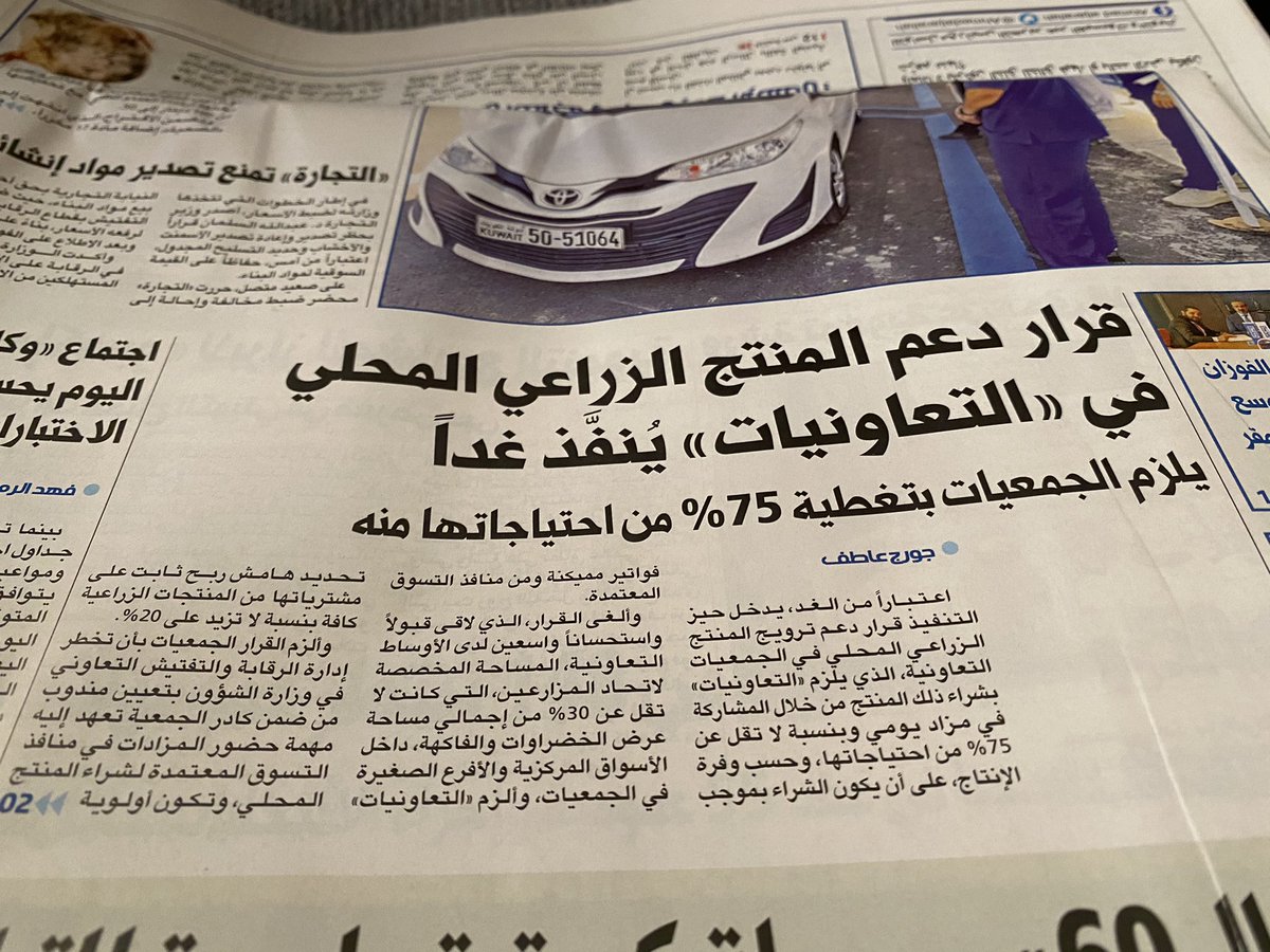 القرار الذي يثلج الصدر 
ويفرح القلب ويسر  الخاطر 
حينما تلتفت الحكومة الي 
مواطنيها وتقف معهم 
وتدعمهم في مشاريعهم 
 الوطنية 👋👋👋