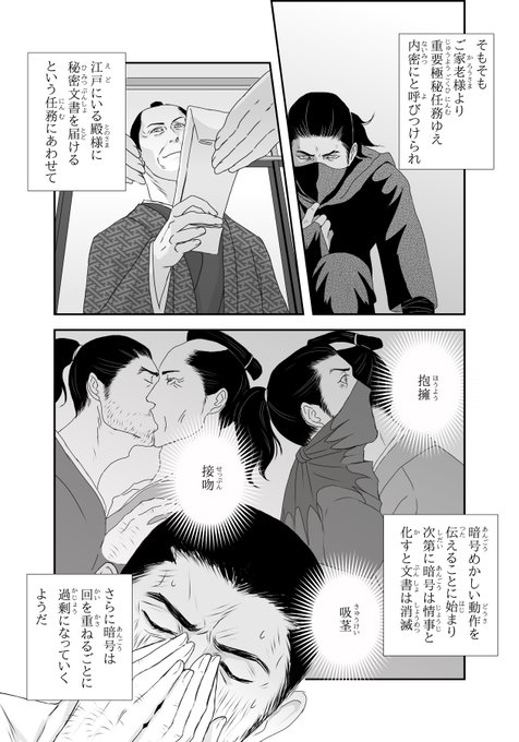 和風のtwitterイラスト検索結果 和風のtwitterイラスト検索結果