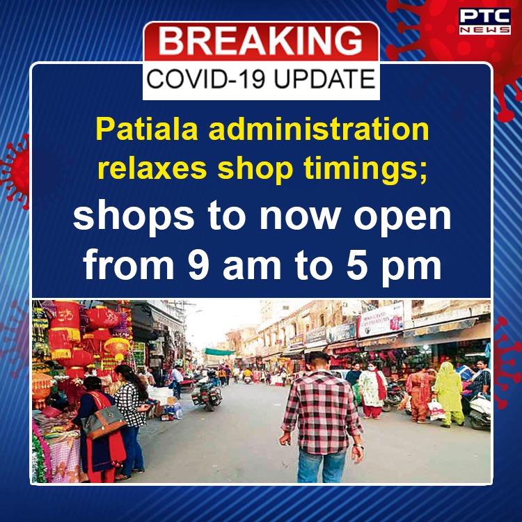 ptcnews's tweet photo. While #coronavirus cases have started to decline, #Patiala administration relaxes #shoptimings; shops to now open from 9 am to 5 pm.
#CoronavirusPunjab #PunjabNews #PatialaNews #COVID19Vic https://t.co/zgIotKidMy