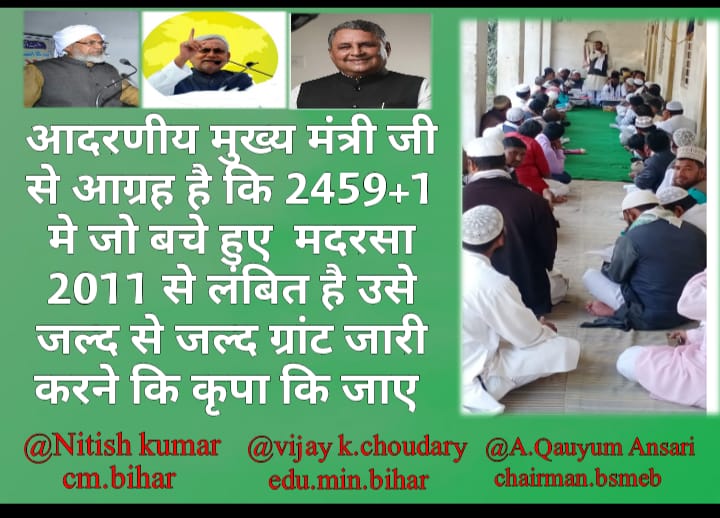 MdMunna78775927's tweet photo. #Nedas Grant 2459+1(339)
#cmobihar
#education
#chairman https://t.co/2iwDtaE9Id