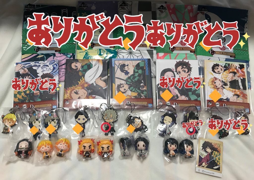 mamee030's tweet photo. @tos
鬼滅の刃一番くじ鬼殺の志
交換 譲渡

譲→A賞1、B賞1、炭治郎 禰豆子 善逸 伊之助 しのぶ 行冥 煉獄 玄弥

求→A賞、B賞は定価。D賞は600円、
F賞は650円 or F賞愈史郎、 G賞義勇、無一郎、蜜璃1

G賞は写真にはありませんが、
しのぶ1、煉獄2、宇髄2、行冥1が別途あります
→ https://t.co/DeIhapckcp