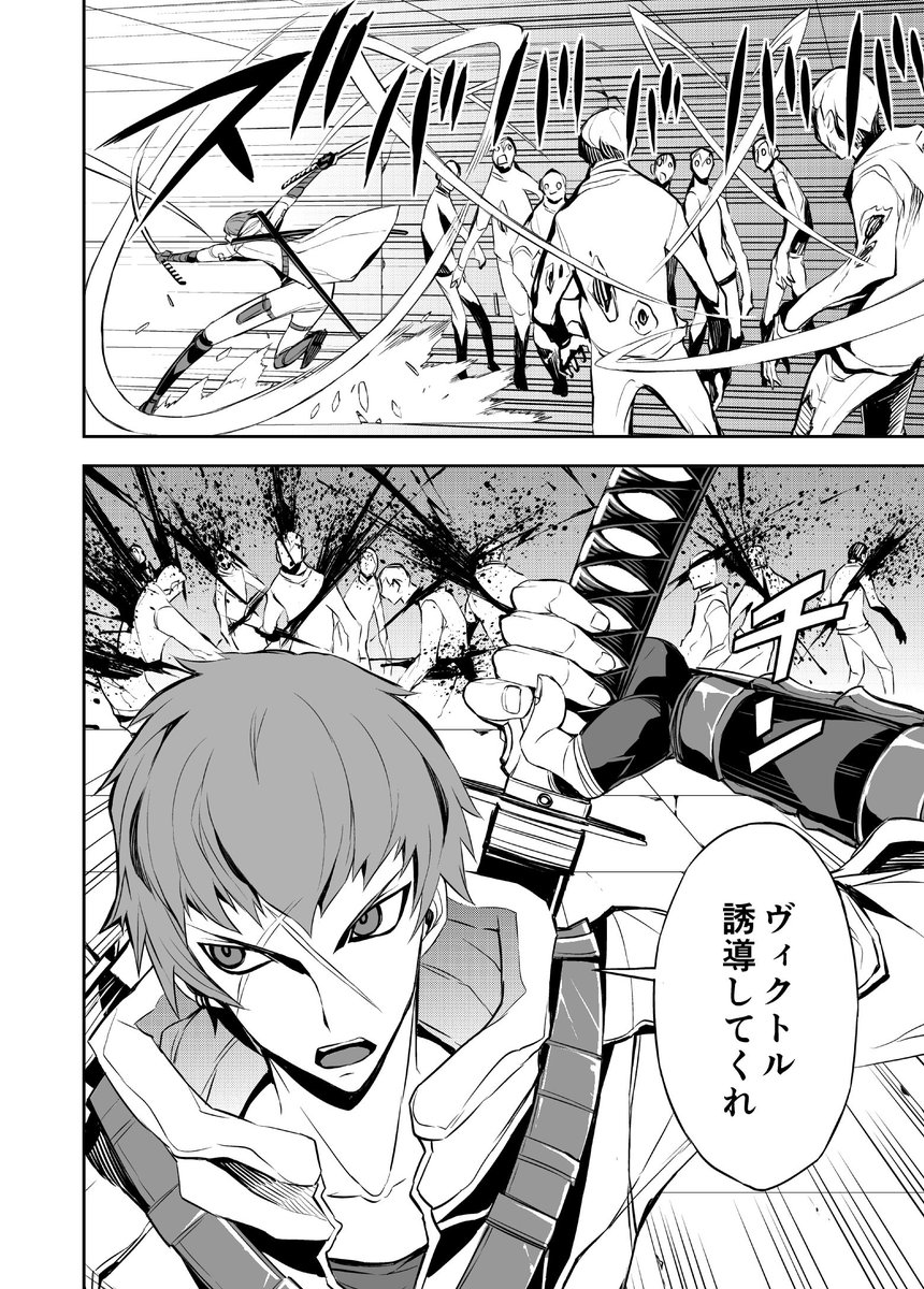 タイムリミット20分!ゾンビだらけの囲まれた都市から要人を救出し、脱出せよ! 3/8 