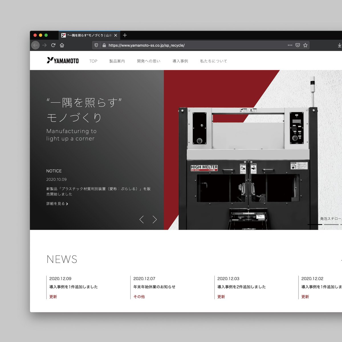 FFEE87290930's tweet photo. [Design works] Web design by FFEE
#FFEE #webdesign #design https://t.co/Tw4ZNZZu7m
