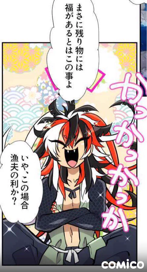 双又翔@8/23コミティア西3あ-17a on X: 