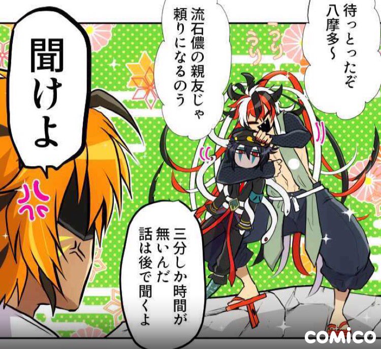キャラクタープロフまとめ Twitter