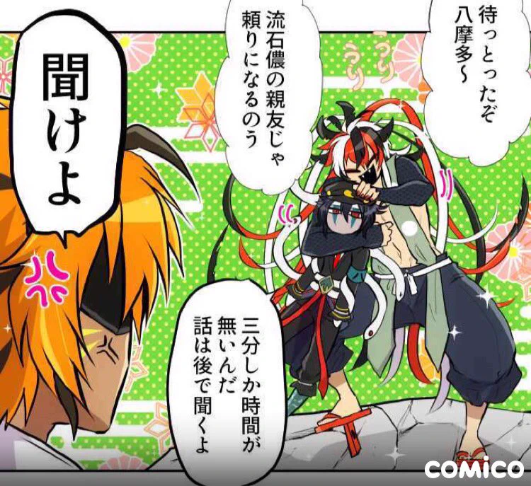 双又翔@8/23コミティア西3あ-17a on X: 