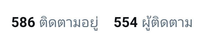 เดมอส v.1 tweet media