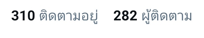 เดมอส v.1 tweet media