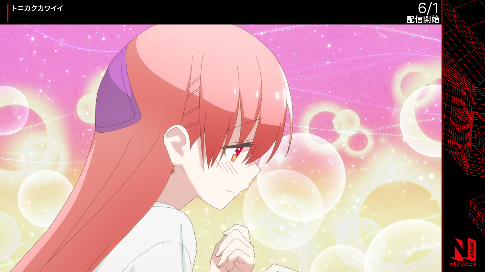 Netflix Japan Anime 週間ネトフリアニメニュース ついに明日から6月スタート 6月も様々な新作アニメが登場するので 要チェックです 今週の配信開始 5 31 映画 すみっコぐらし とびだす絵本とひみつのコ 6 1 花より男子 第1話 第26