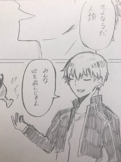 「爆弾魔」
多分ギルガメッシュはこんなこと言わない。でも言わせたかった。 