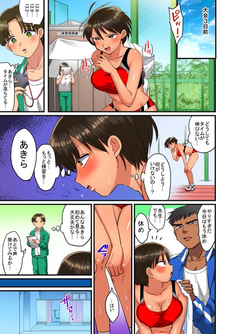 (5/5) 続きはこちら↓
●電子
FANZA https://t.co/jWoMdcdd8n
https://t.co/CHzfC3v5YJ https://t.co/4QOkq5CVlk
デジケット https://t.co/wDAfkoxbQg
●同人誌
メロン https://t.co/jwtvbysxyt
ブックメイト https://t.co/XPymRViAPt 