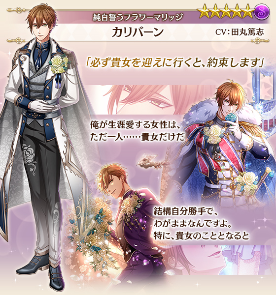 夢王国と眠れる100人の王子様 公式 Yume100prince 21年05月 Twilog