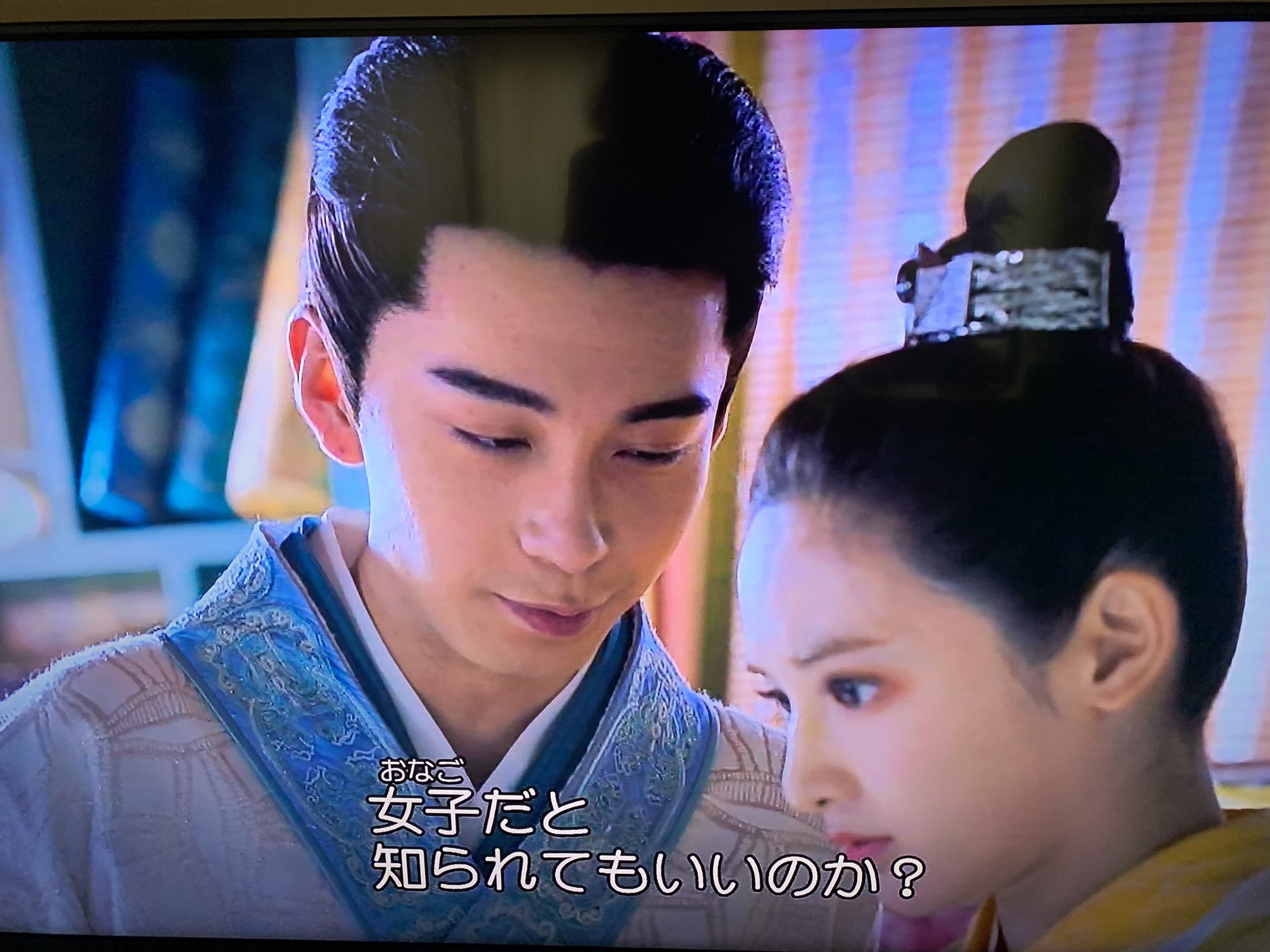 تويتر せし على تويتر 中国ドラマの男装 いい加減にしてほしい どう見ても女なのに わざとらしい訳をつける辛さ 東宮 両世歓 T Co Dijtfai19d