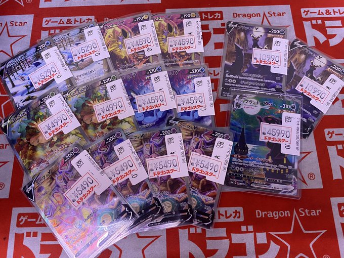 ドラゴンスター日本橋本店さん がハッシュタグ ポケモン をつけたツイート一覧 2 Whotwi グラフィカルtwitter分析