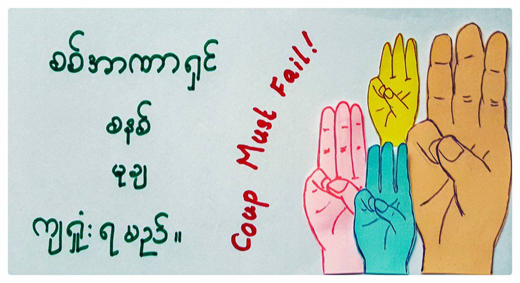 audral999's tweet photo. #ThreeFingers strike in #Taunggyi are continuing displaying resistance and unity for Democracy on the 120th day of the coup.
#May31Coup
#WhatsHappeningInMyanmar https://t.co/GXpoZR21w3