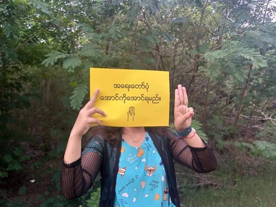 audral999's tweet photo. Anti-coup chants were held in Sagaing to protest the military regime.
#May31Coup
#WhatsHappeningInMyanmar https://t.co/PvHPSoc3c6