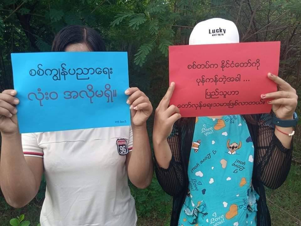 Anti-coup chants were held in Sagaing to protest the military regime.
#May31Coup
#WhatsHappeningInMyanmar