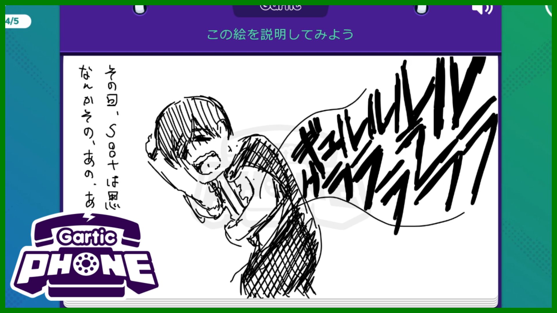 Soot000 ゲーム実況 サブ垢投稿 メインにて出していたgartic Phoneのアーカイブになります 数か月ぶりにペンタブを出したcaso Vs 圧倒的強者安達 Vs 絵描きリスナー Vs 突如呼び出されたライチ Vs ダークライ Sootキャンタ以外全員絵師のお絵描き伝言 Soot000 ゲーム実況 サブ垢投稿 メインにて出していたgartic Phoneのアーカイブになります 数か月ぶりにペンタブを出したcaso Vs 圧倒的強者安達 Vs 絵描きリスナー Vs 突如呼び出されたライチ Vs ダークライ Sootキャンタ以外全員絵師のお絵描き伝言