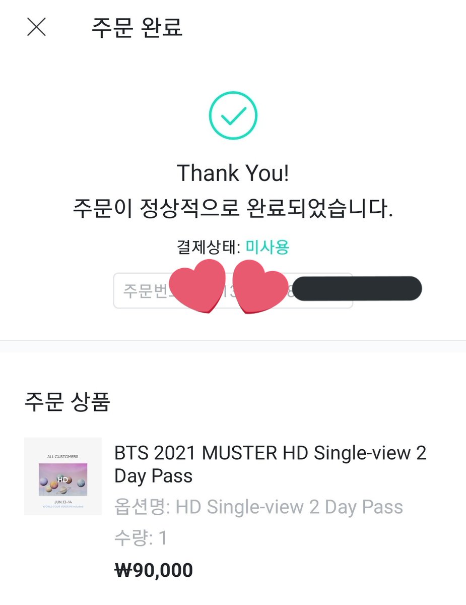 mak2itright's tweet photo. 방탄 머스터 소우주 분할 하실 분 구해요
양일 hd 4.5에 분할합니다 (딜레이포함)

방탄 분할 머스터 분할 소우주분할 https://t.co/dK4n2yGw9I
