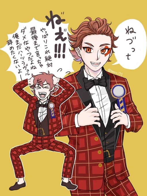 ゴスマリで先輩来てくれても
良かったんじゃよ😭
いや婿♥も持ってはない… 